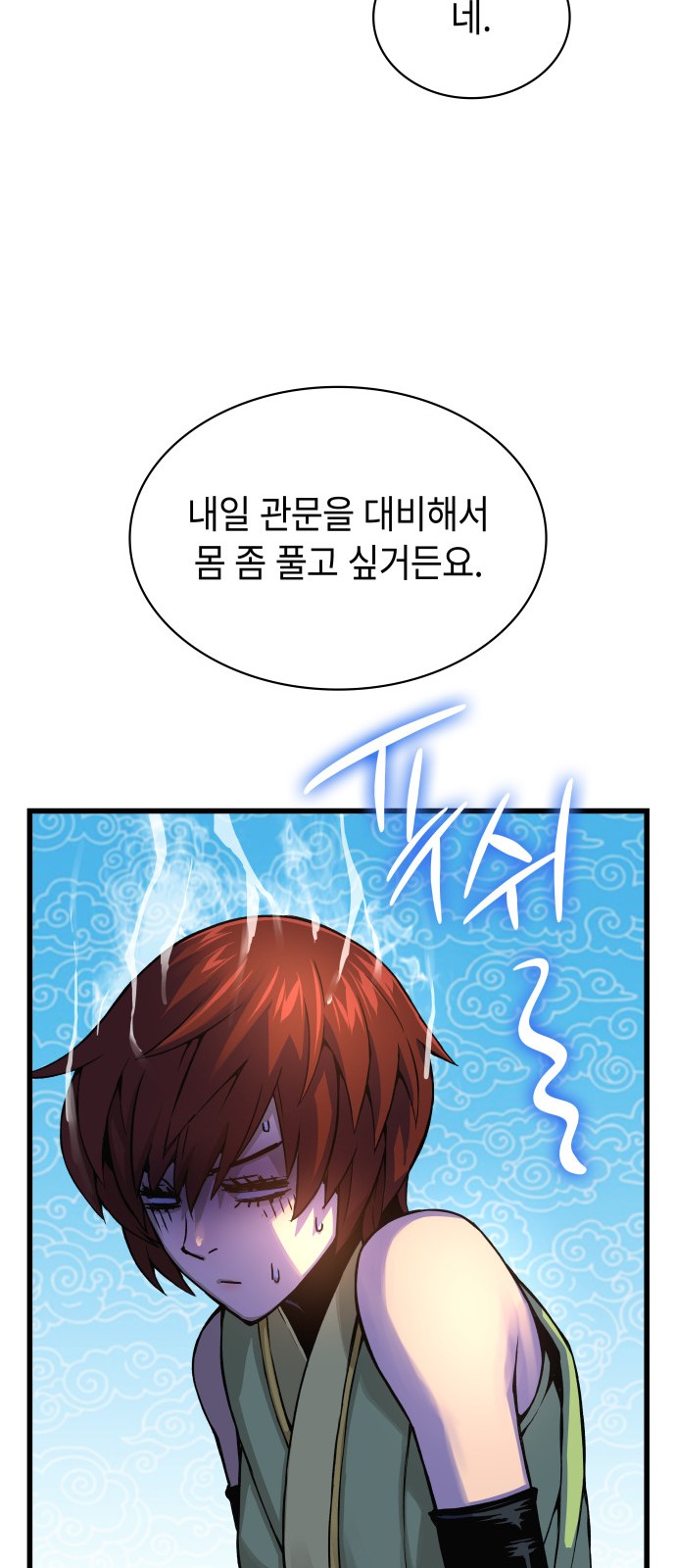 36 페이지