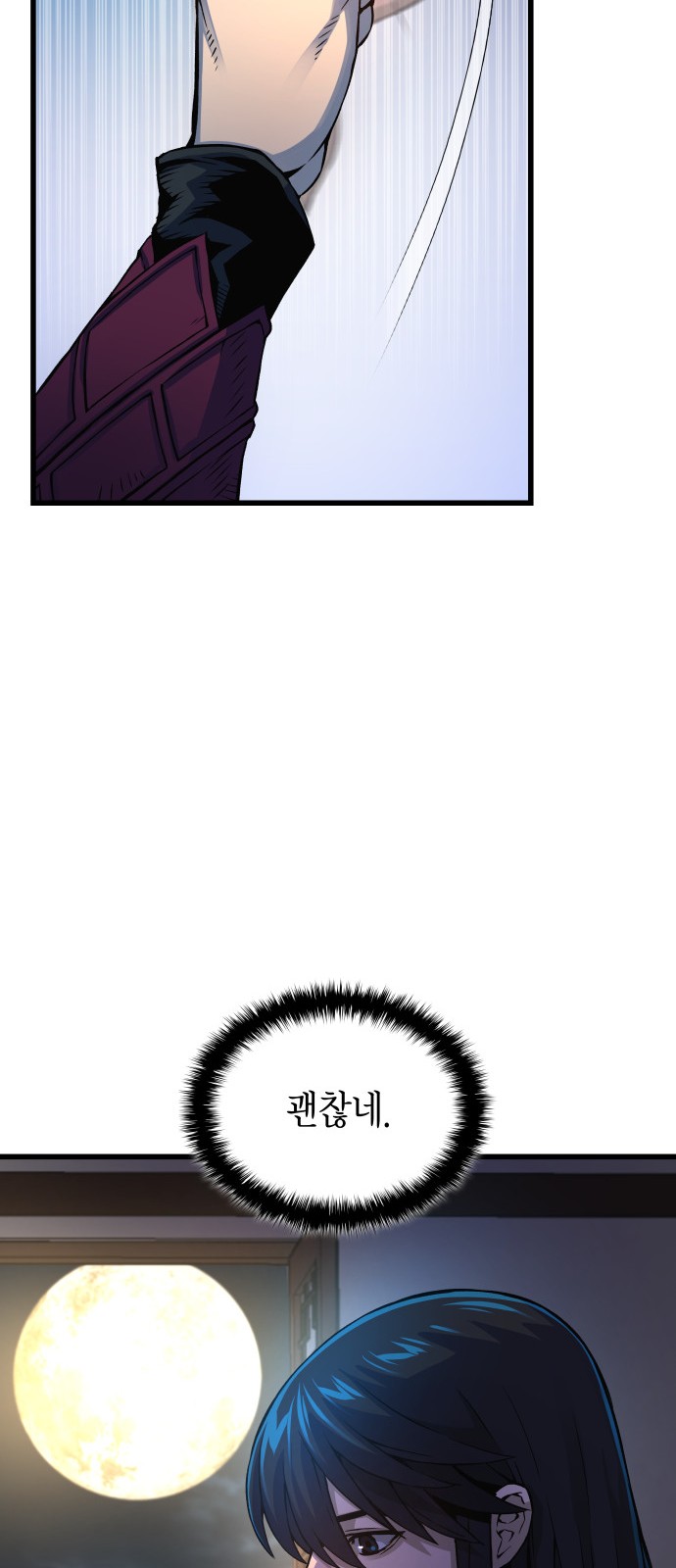 52 페이지