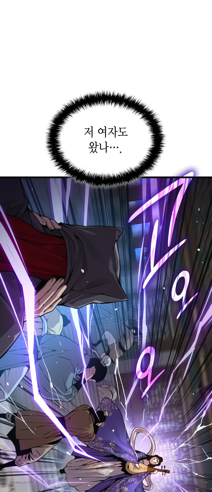 74 페이지
