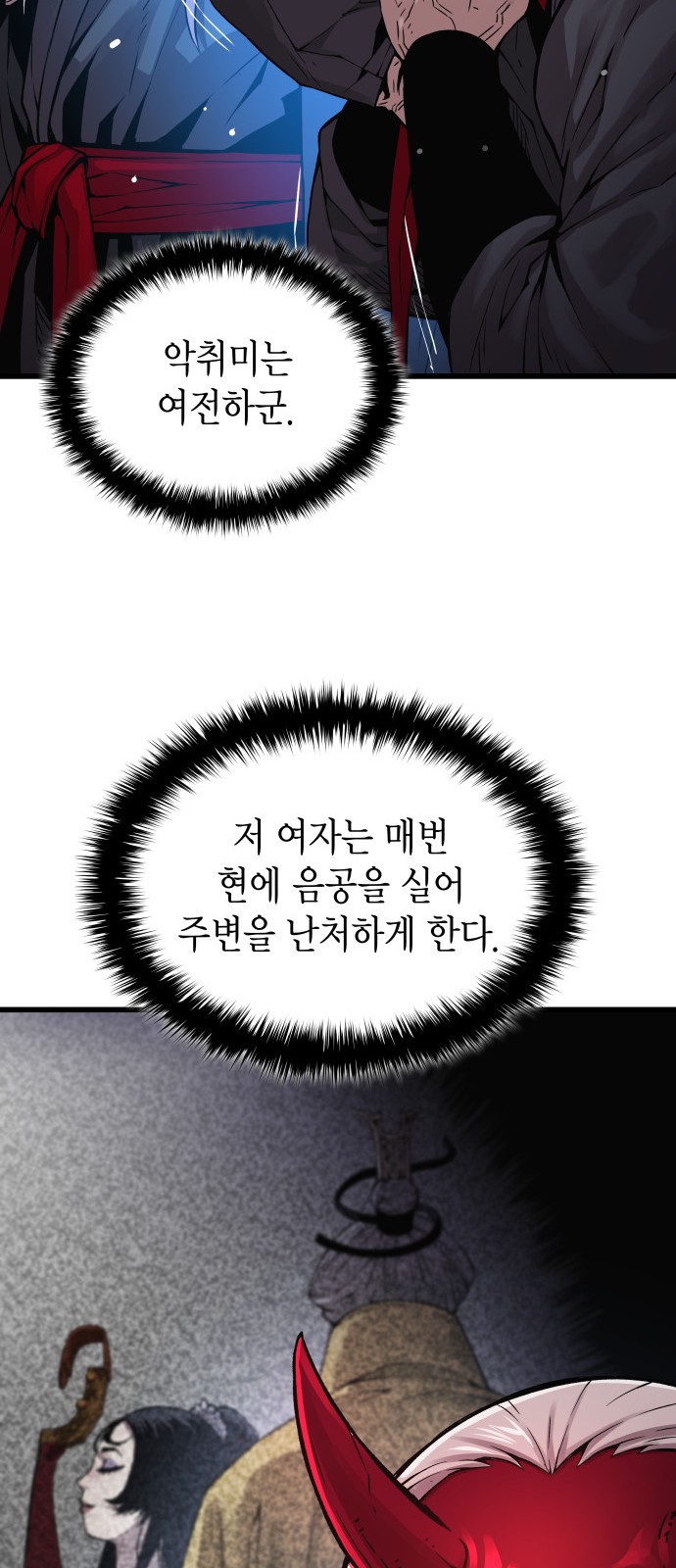 79 페이지
