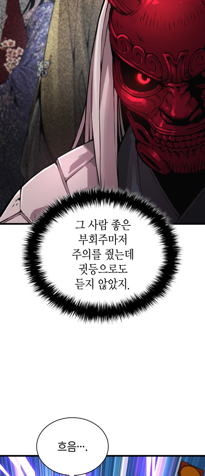 80 페이지