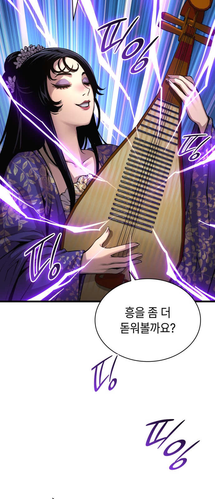 81 페이지