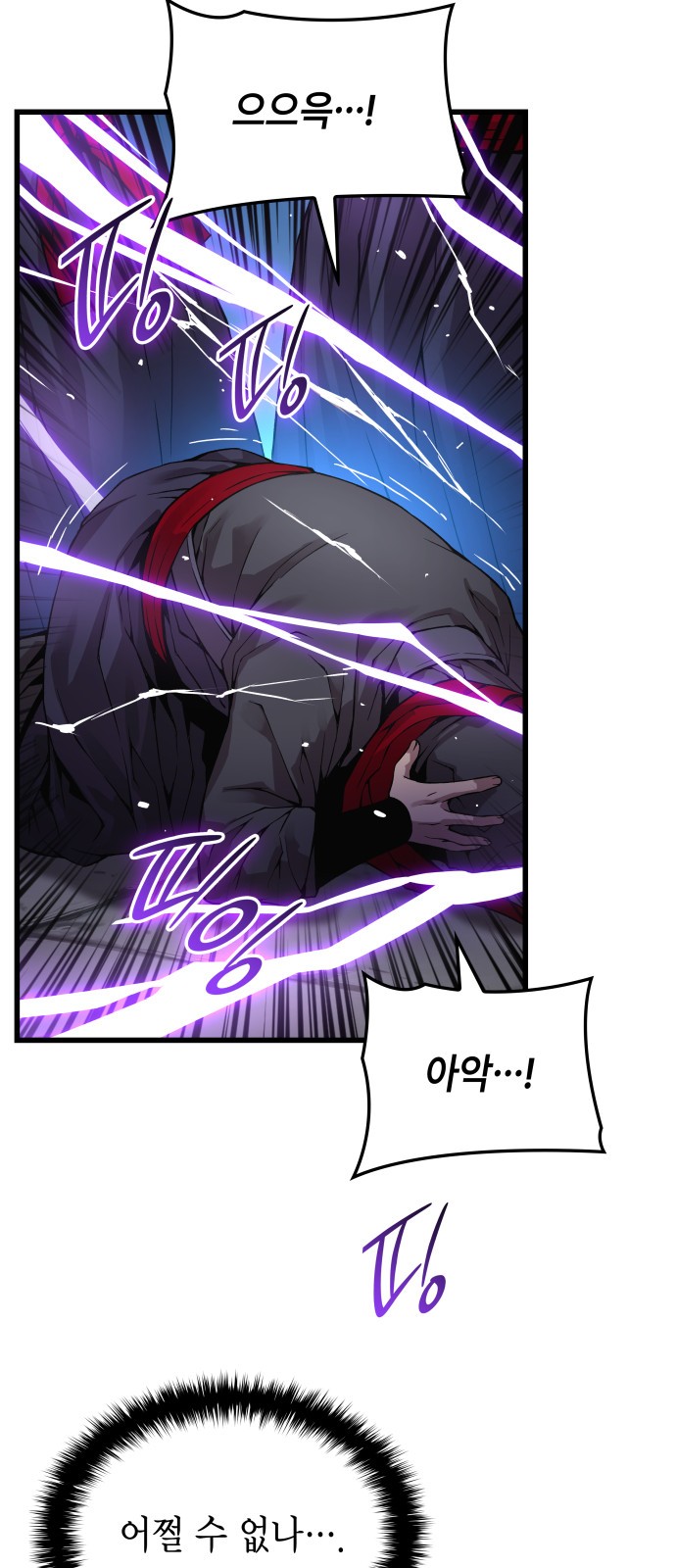 82 페이지
