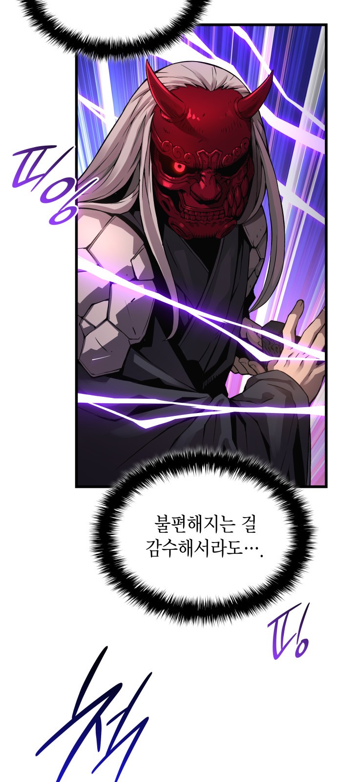 83 페이지