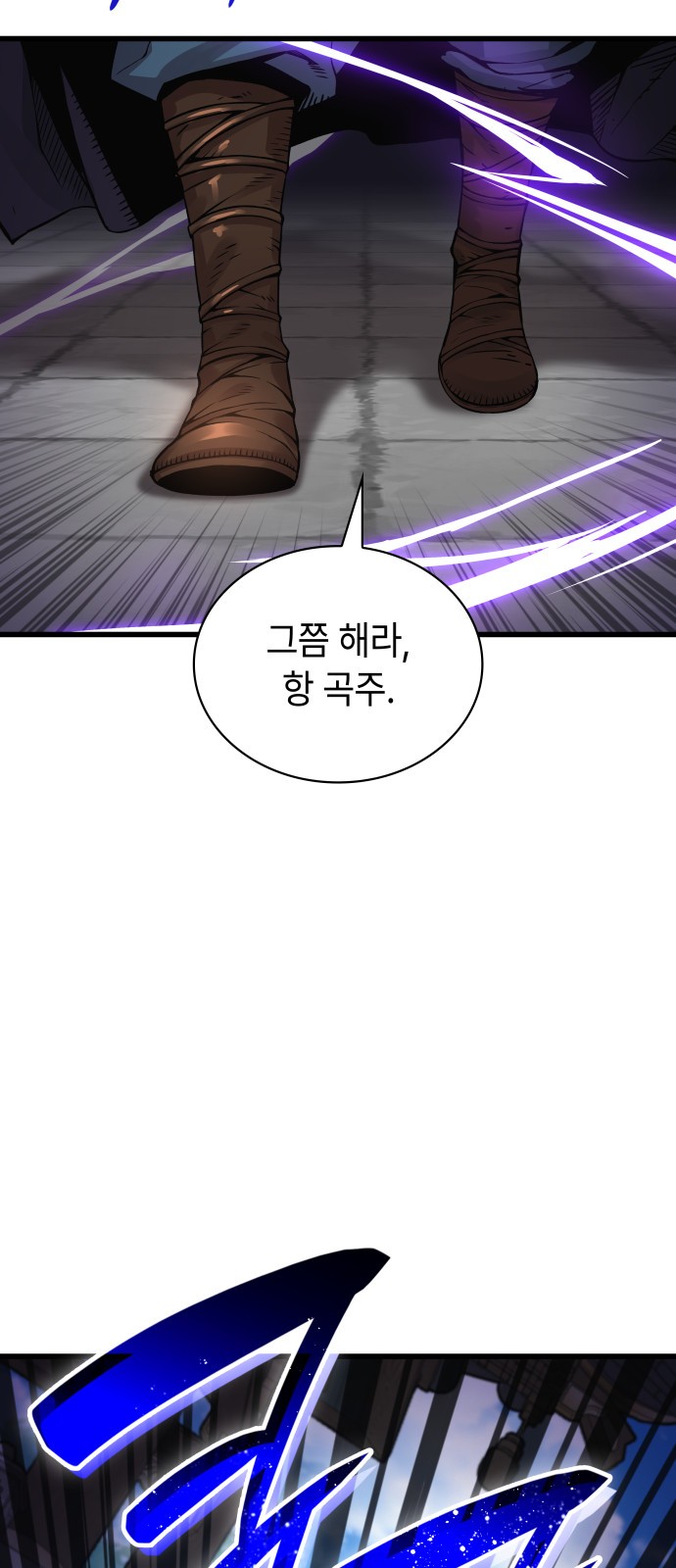 84 페이지