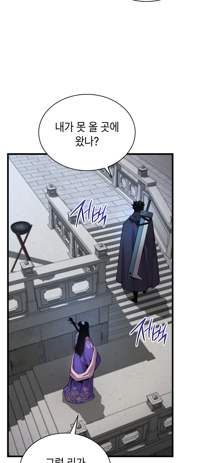 87 페이지