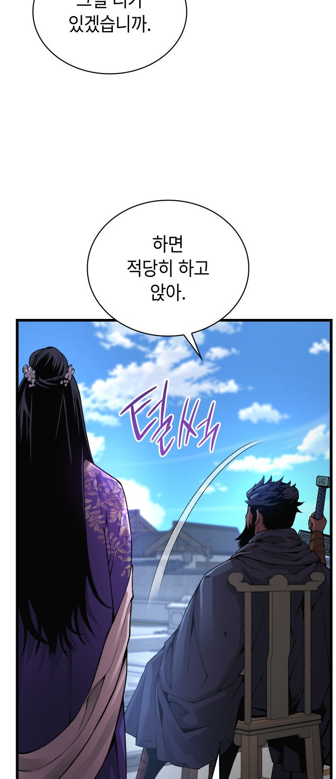 88 페이지