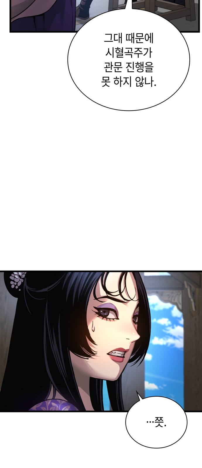 89 페이지