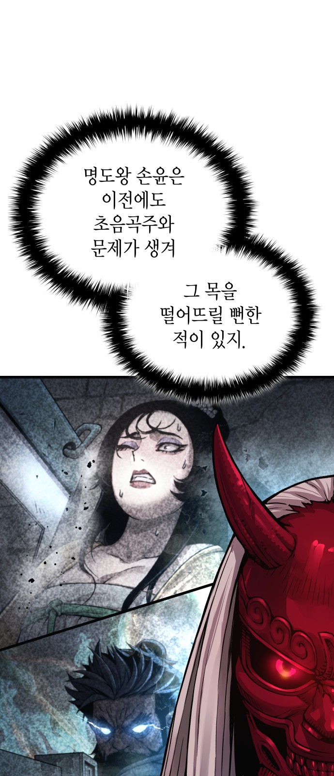 90 페이지