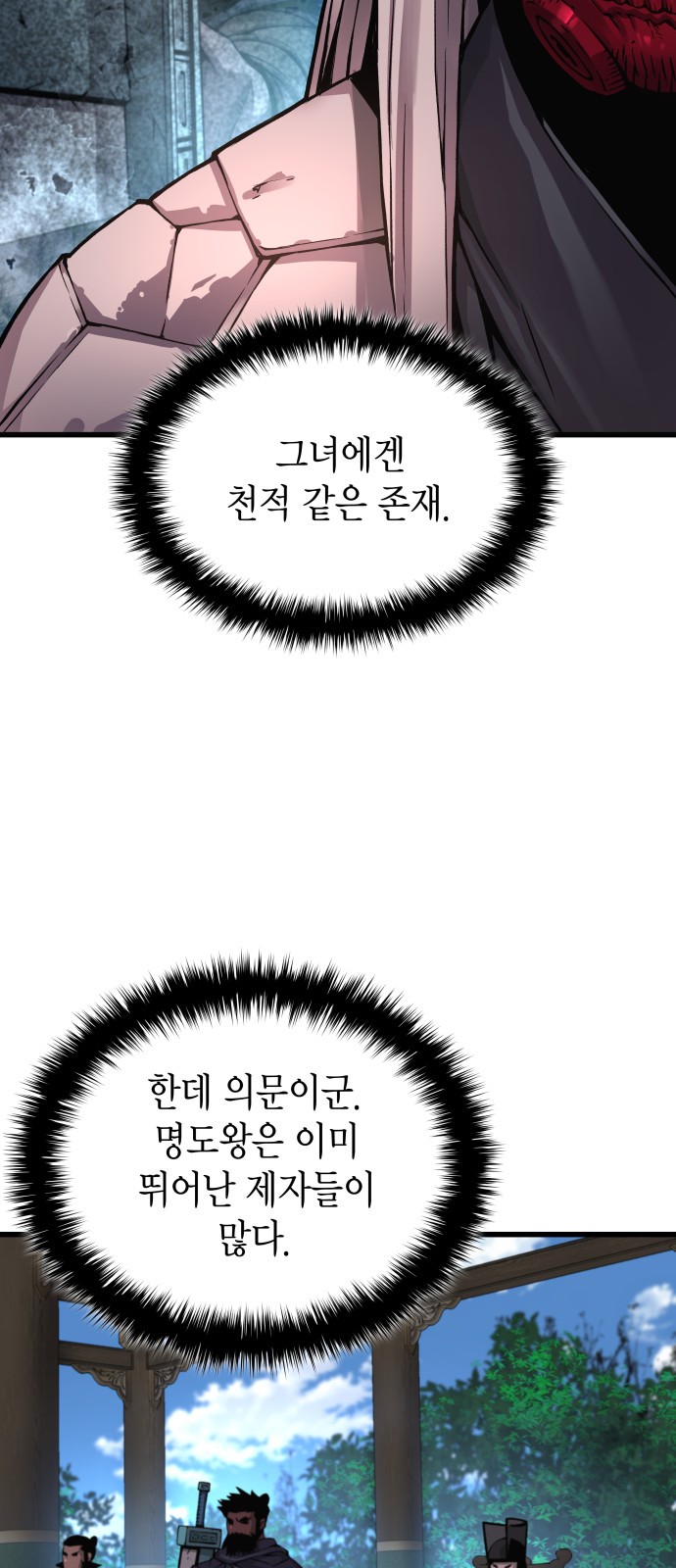 91 페이지