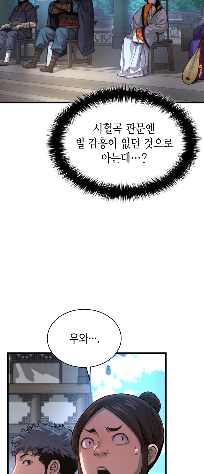 92 페이지