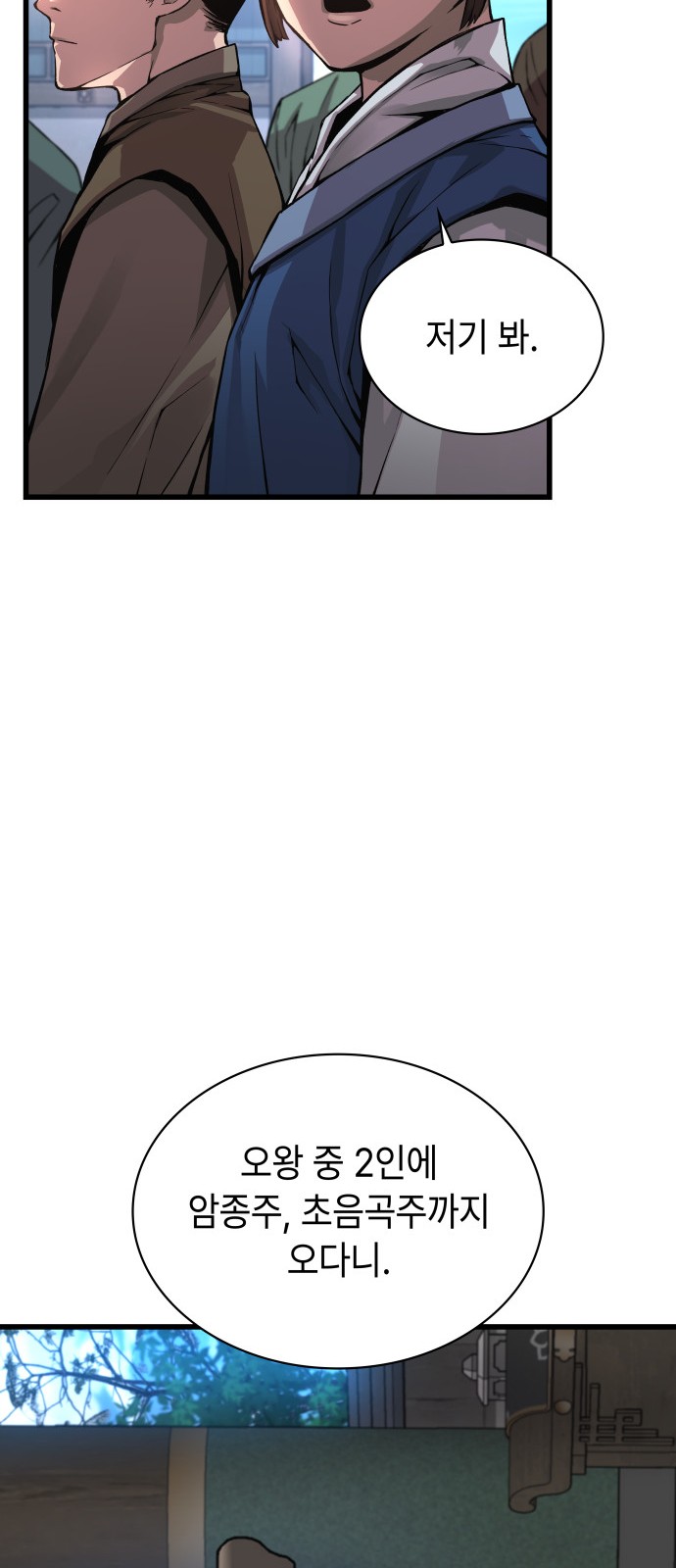 93 페이지