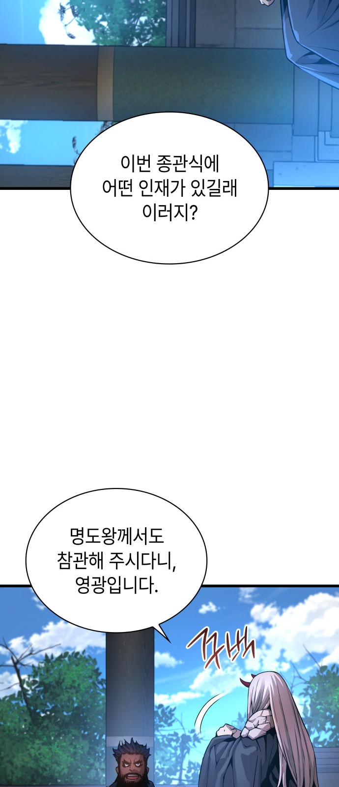 95 페이지