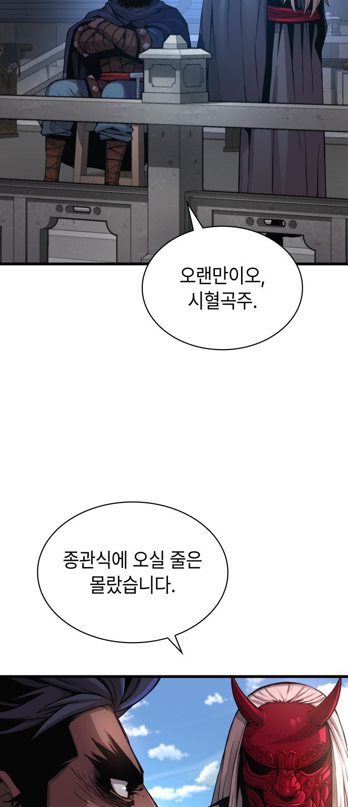 96 페이지