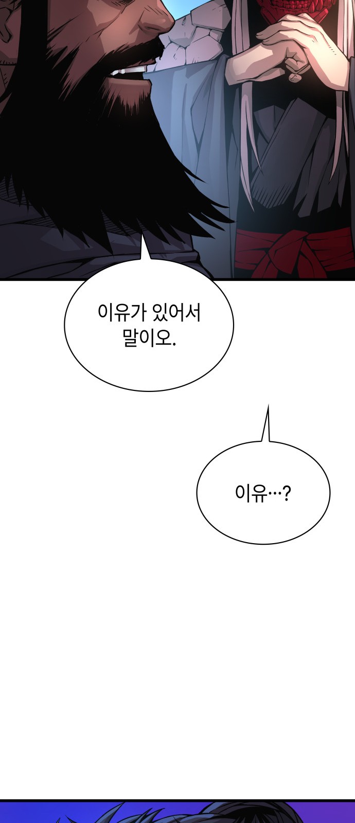 97 페이지