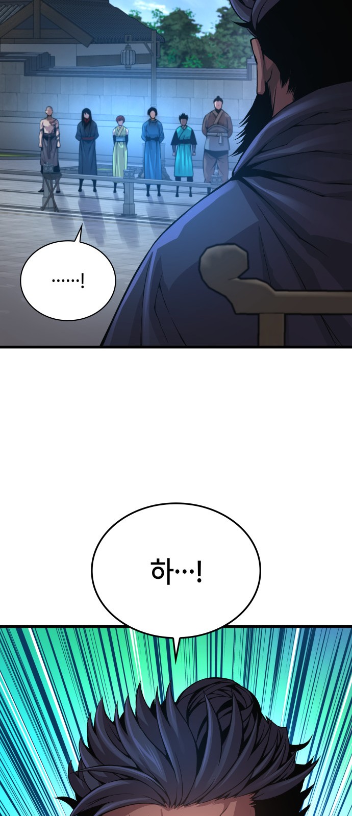 99 페이지