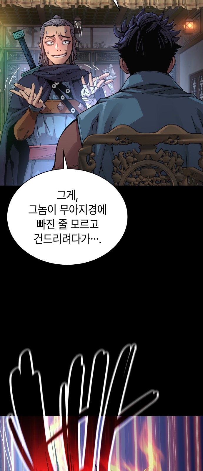 10 페이지