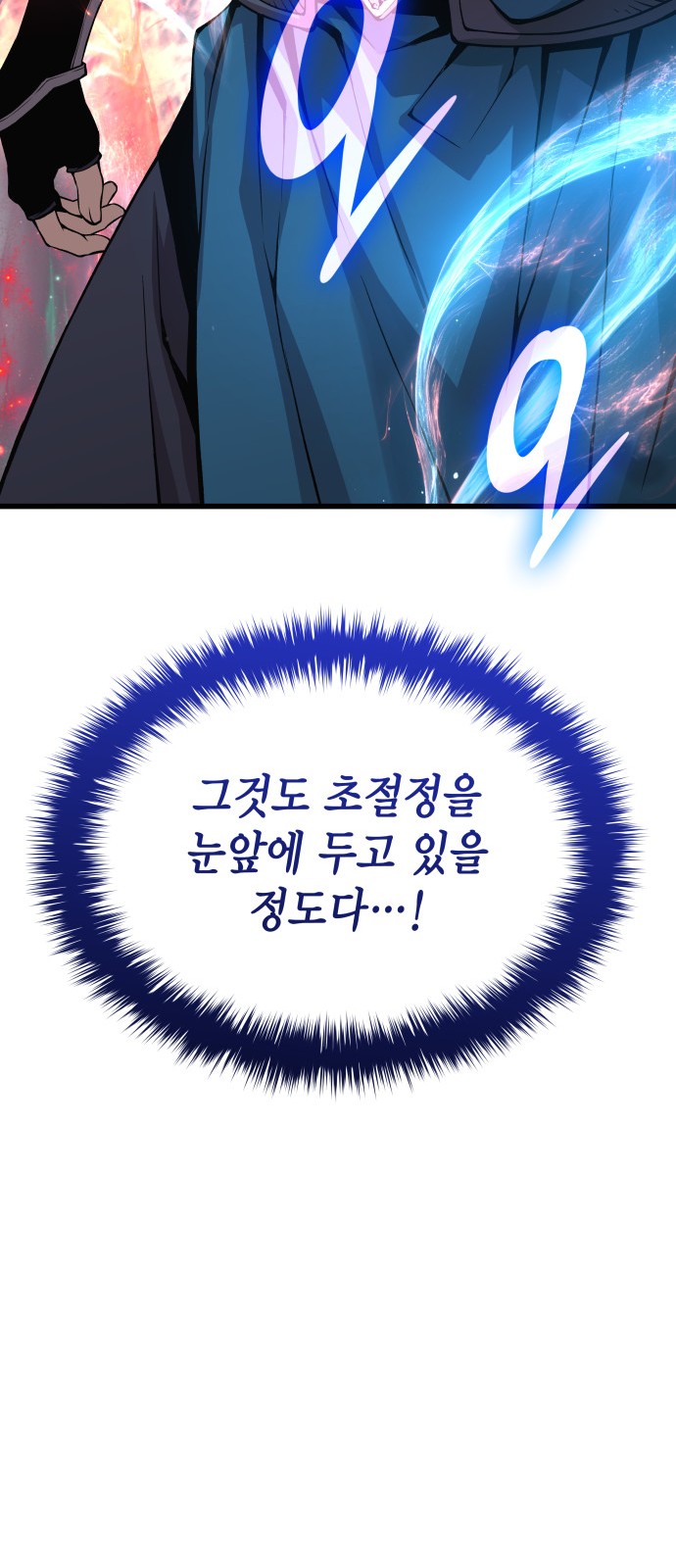 100 페이지