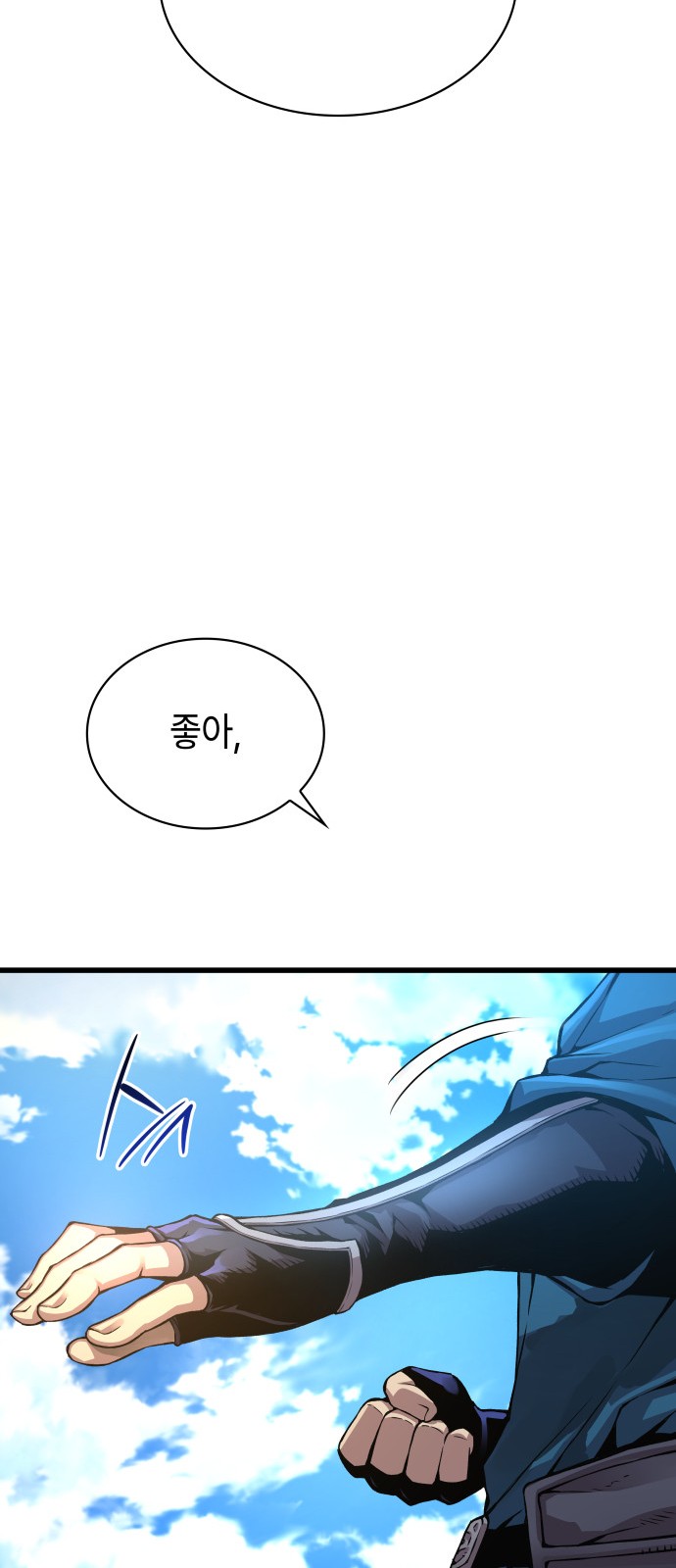 102 페이지