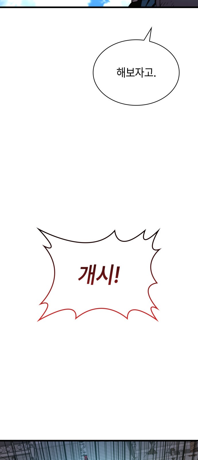 103 페이지