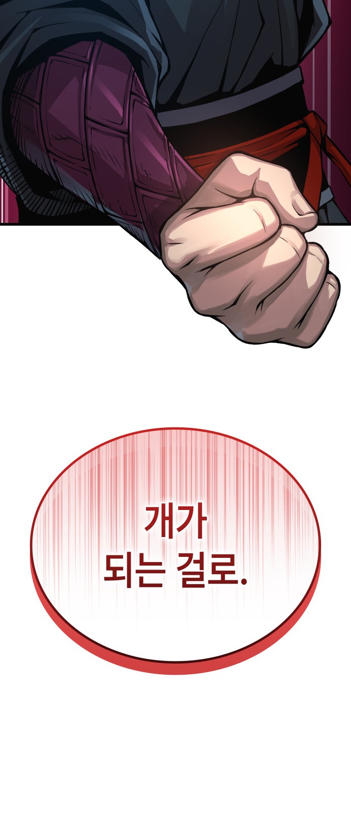 107 페이지