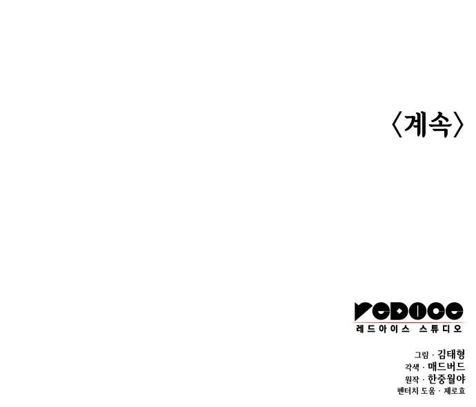 108 페이지