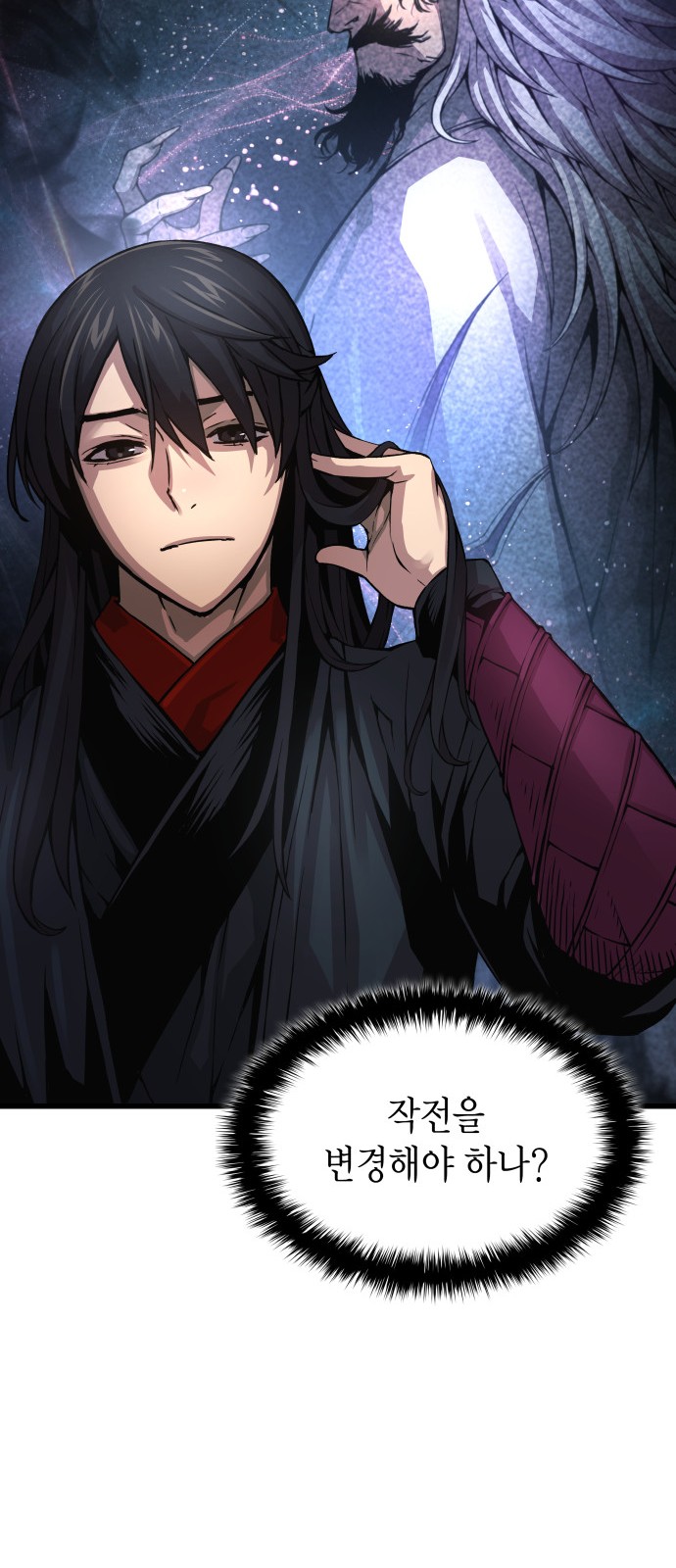 48 페이지