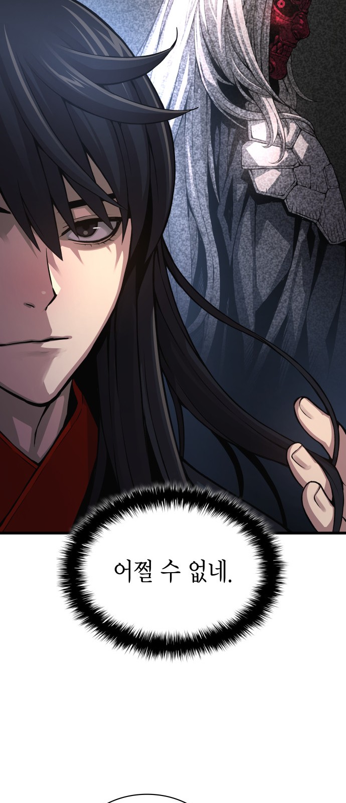 50 페이지