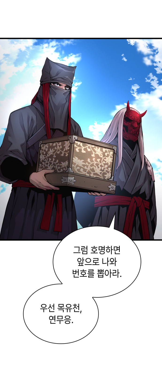 53 페이지