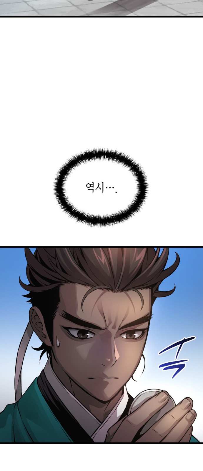 55 페이지