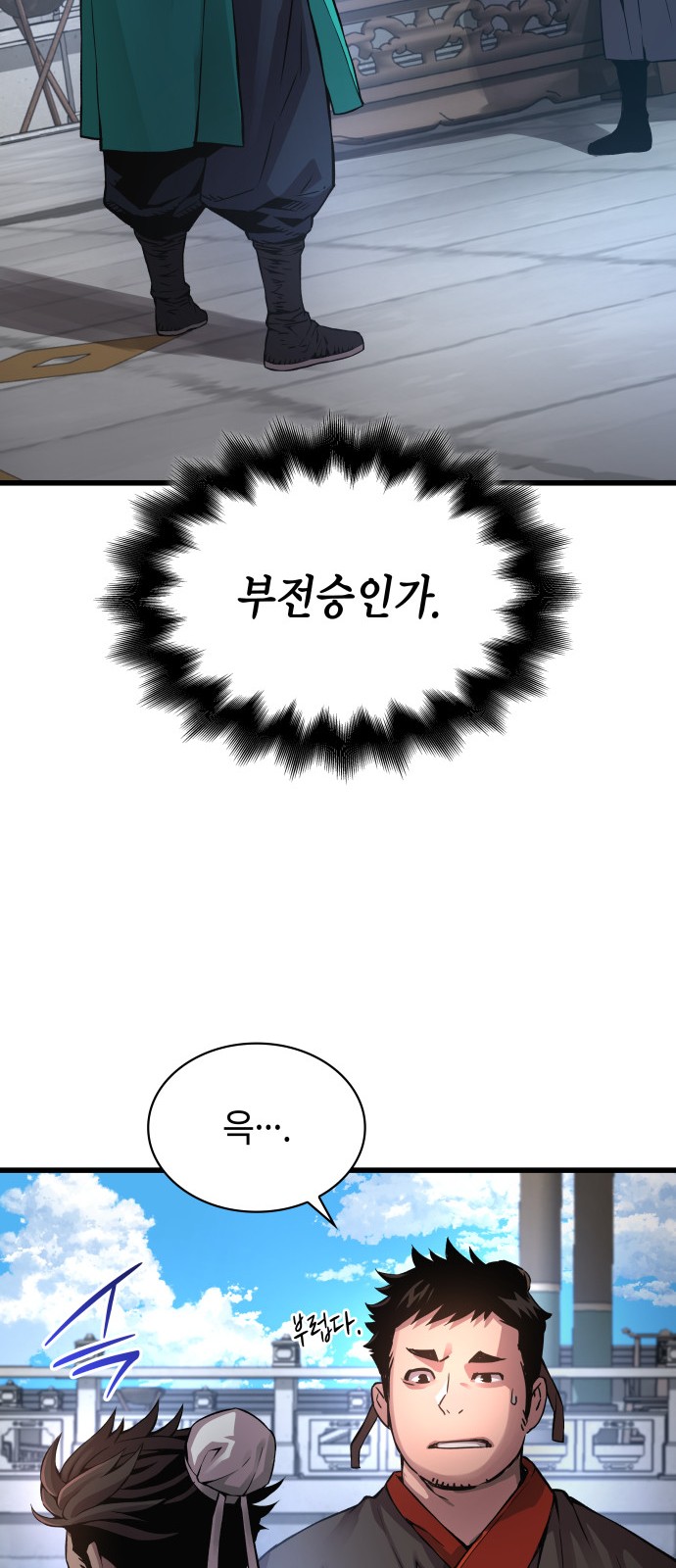 57 페이지