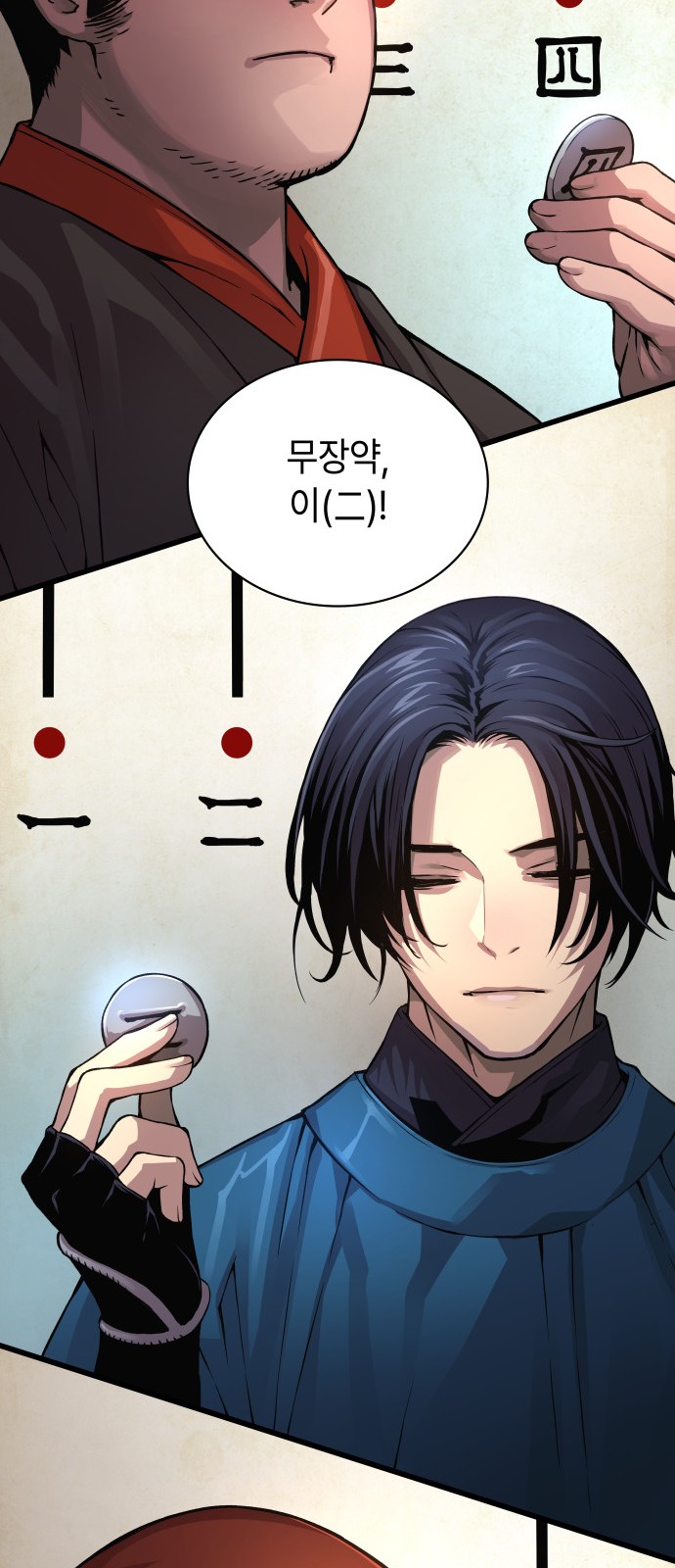 59 페이지