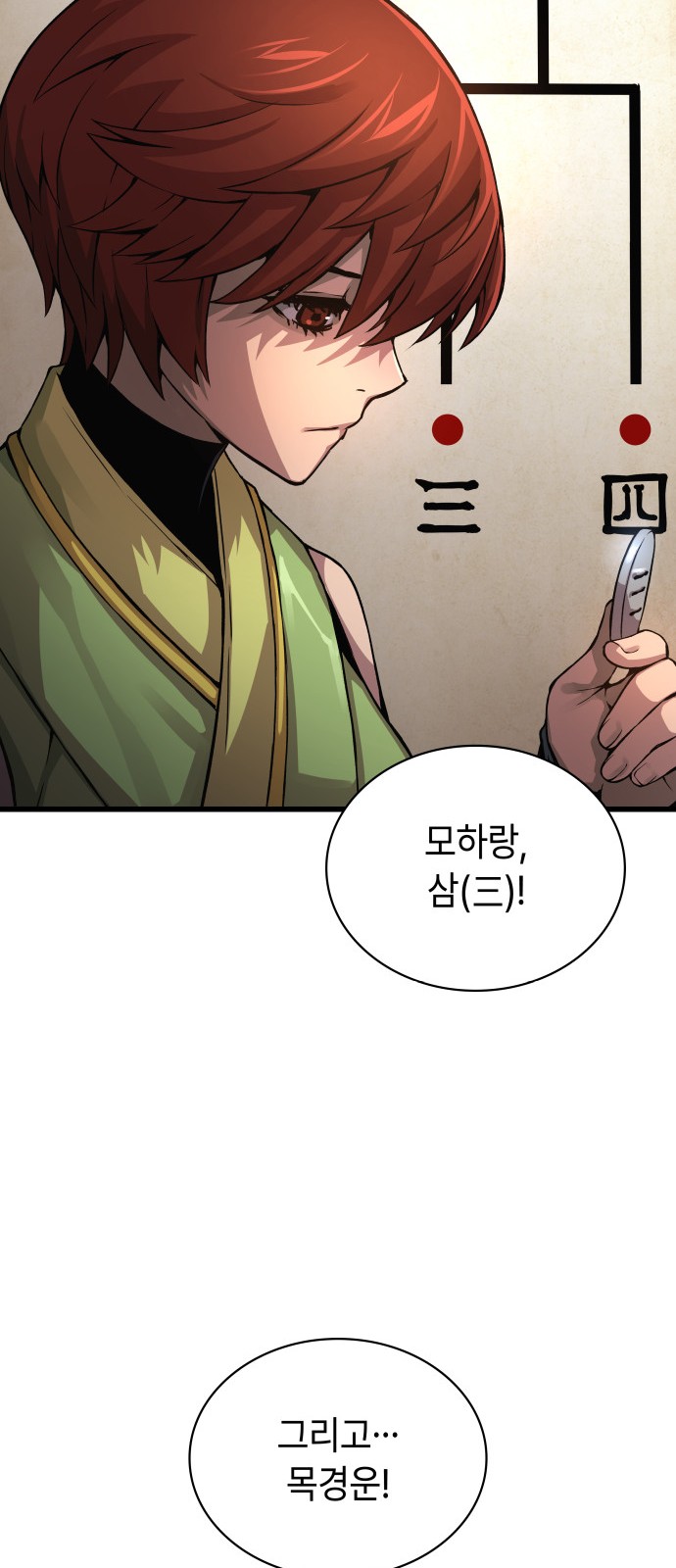 60 페이지
