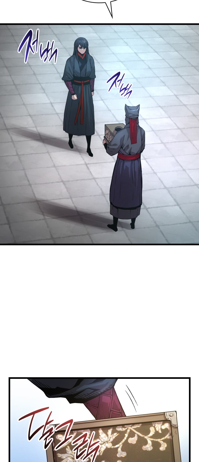 61 페이지