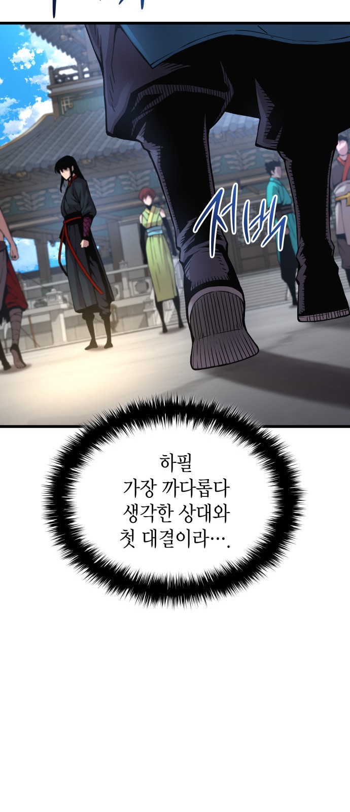 70 페이지