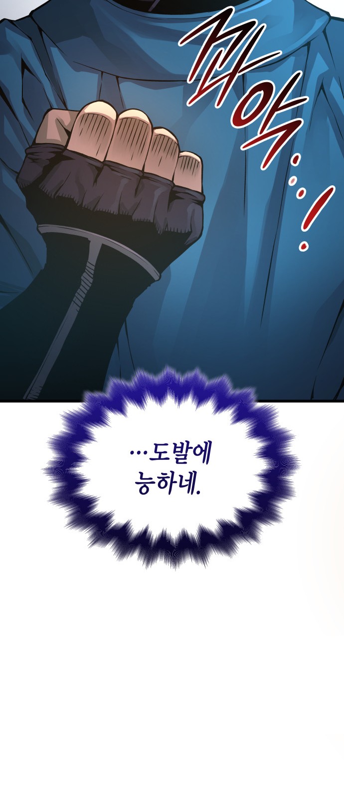 79 페이지