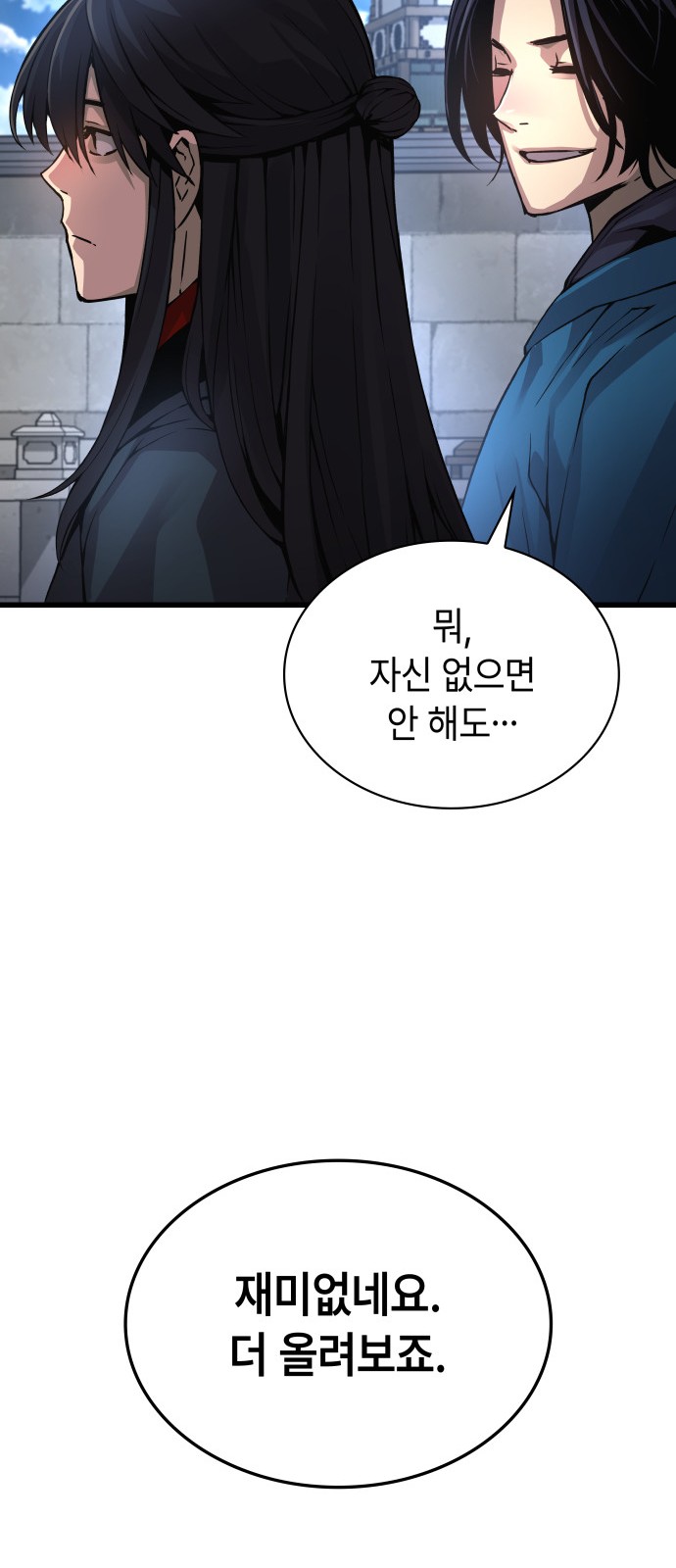 85 페이지