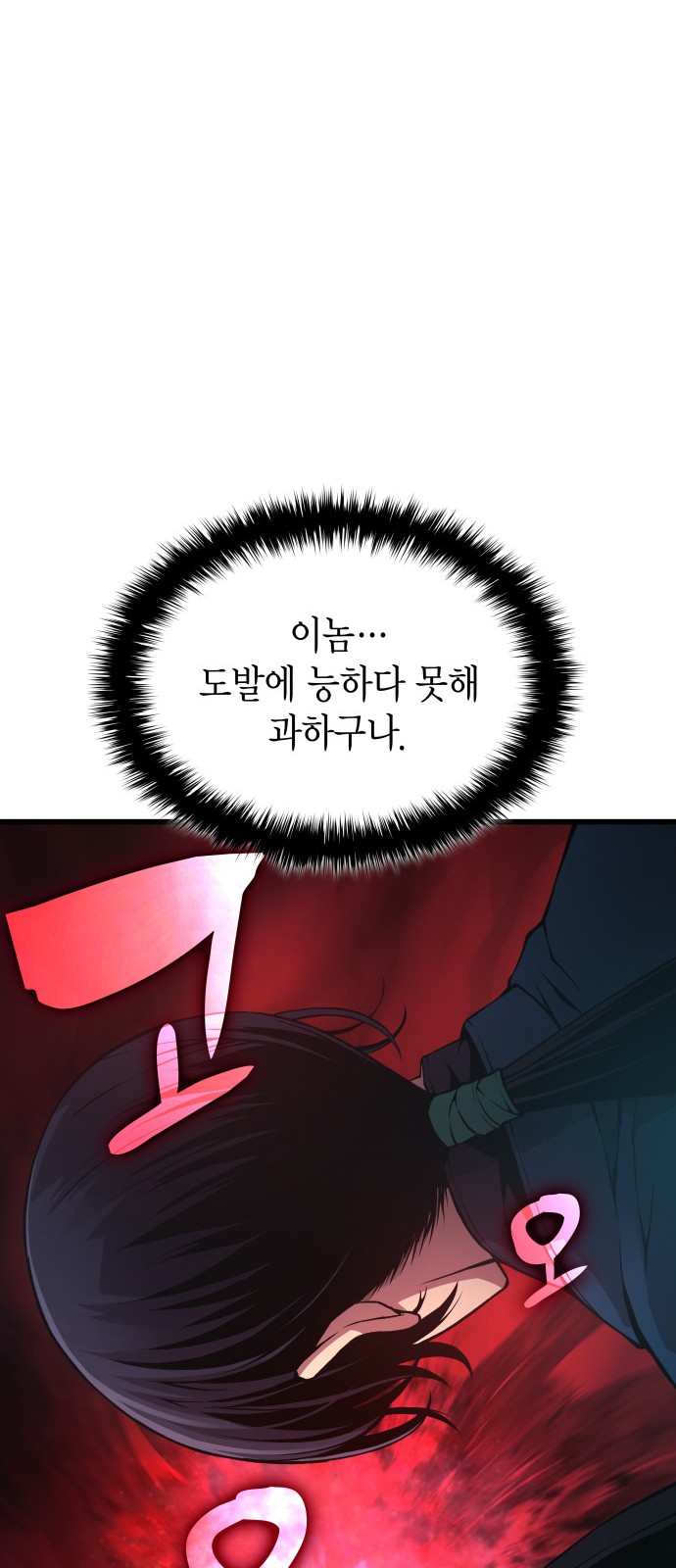 90 페이지