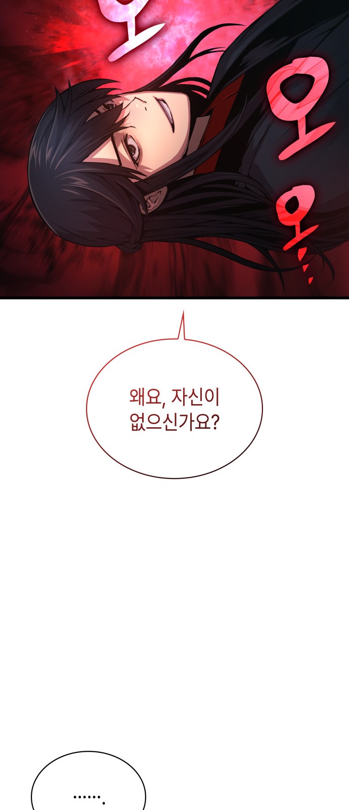 91 페이지