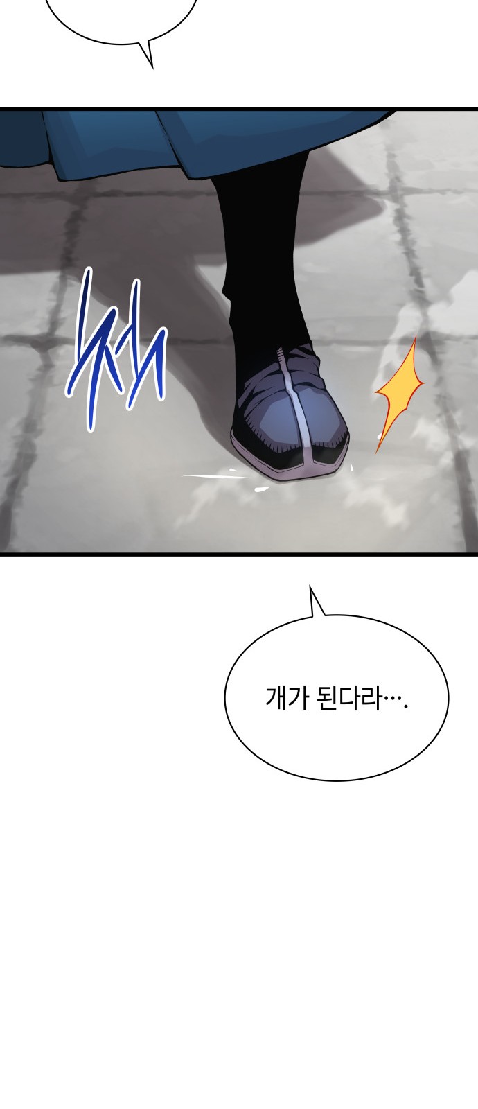 92 페이지