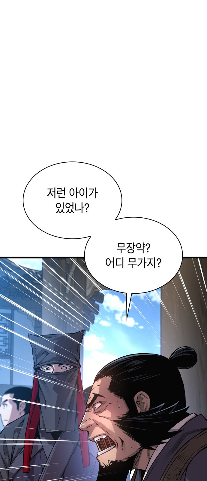 96 페이지