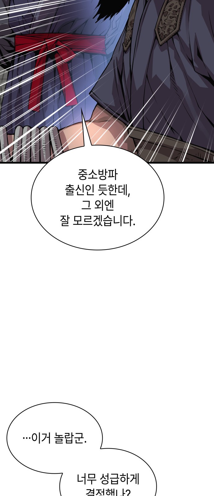 97 페이지
