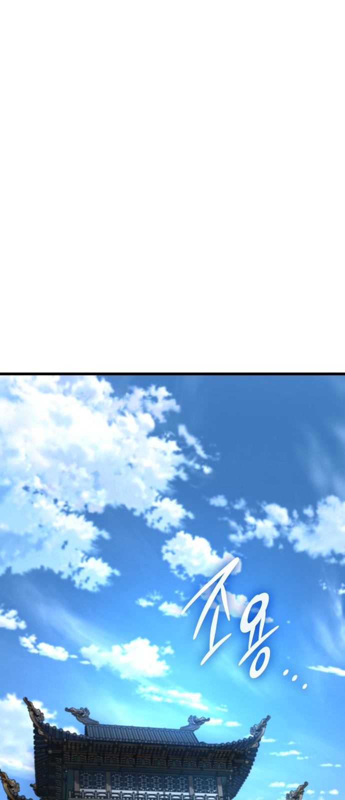 101 페이지