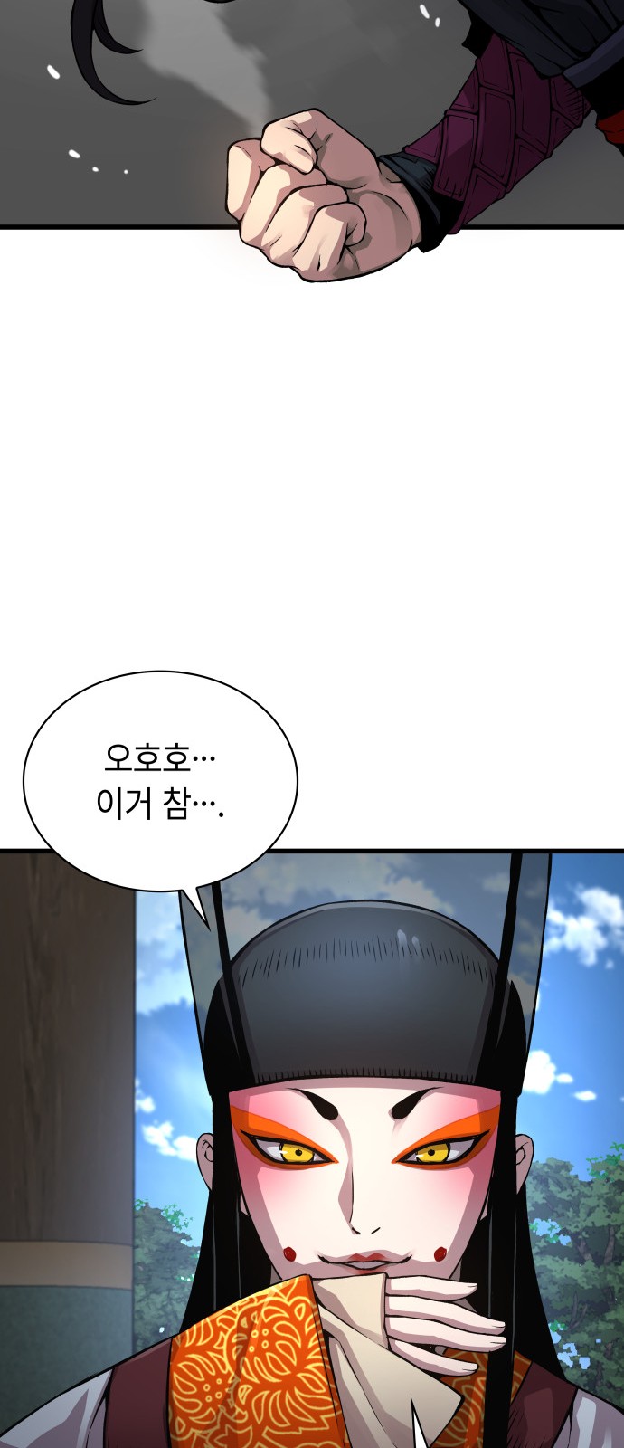 62 페이지