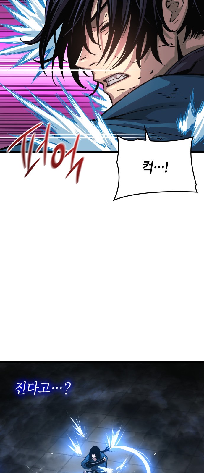 81 페이지