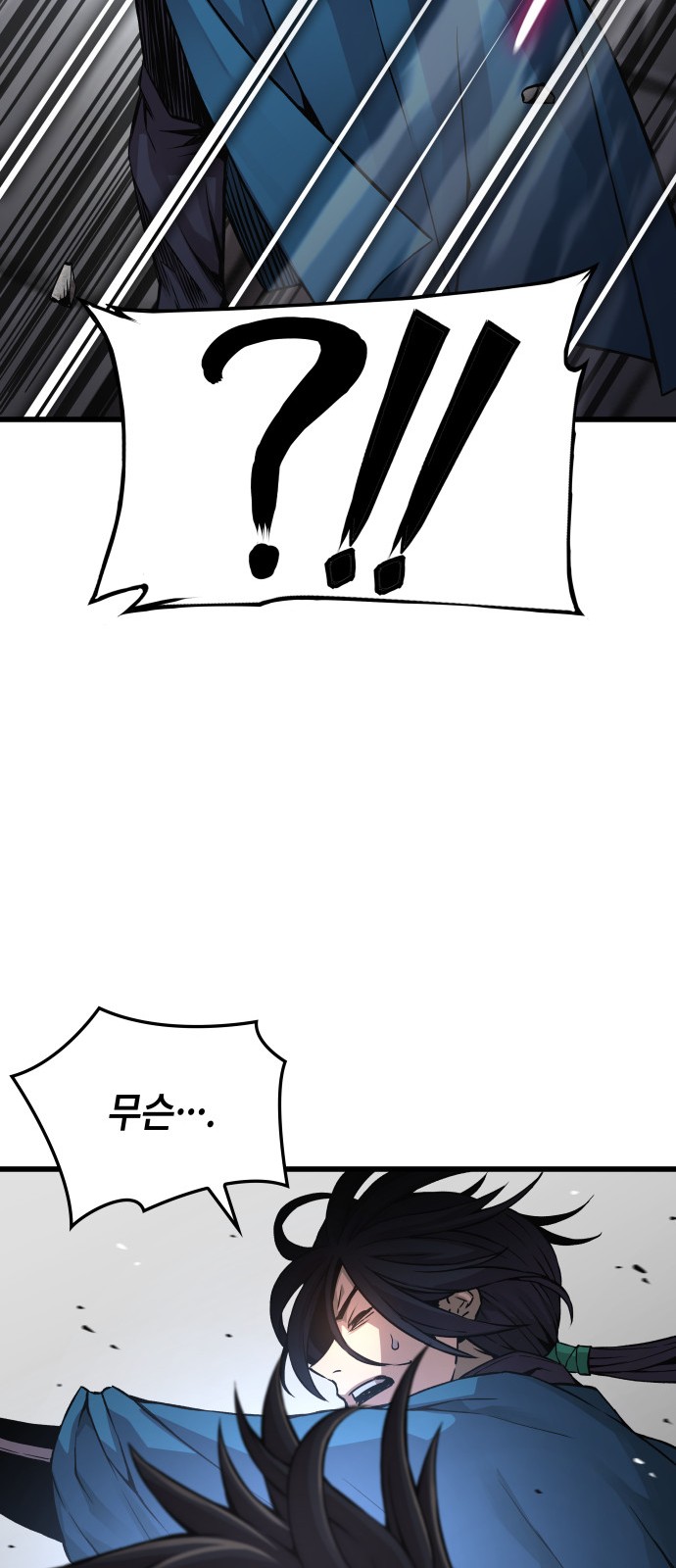 90 페이지