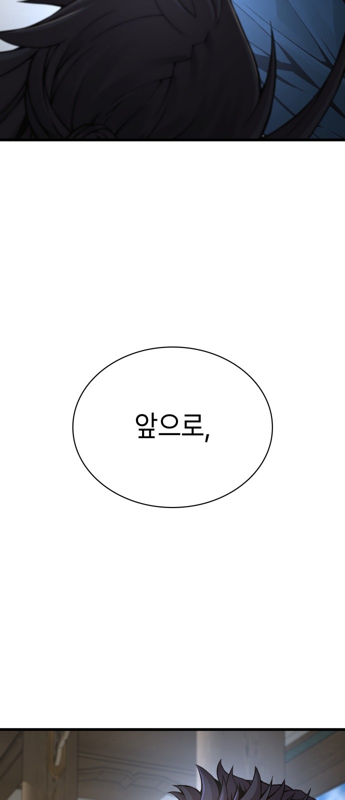 91 페이지