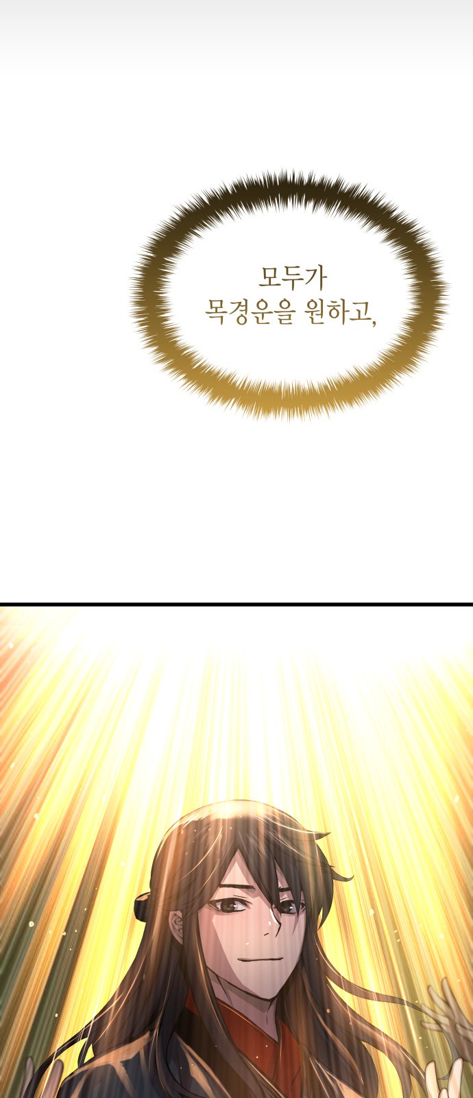 100 페이지