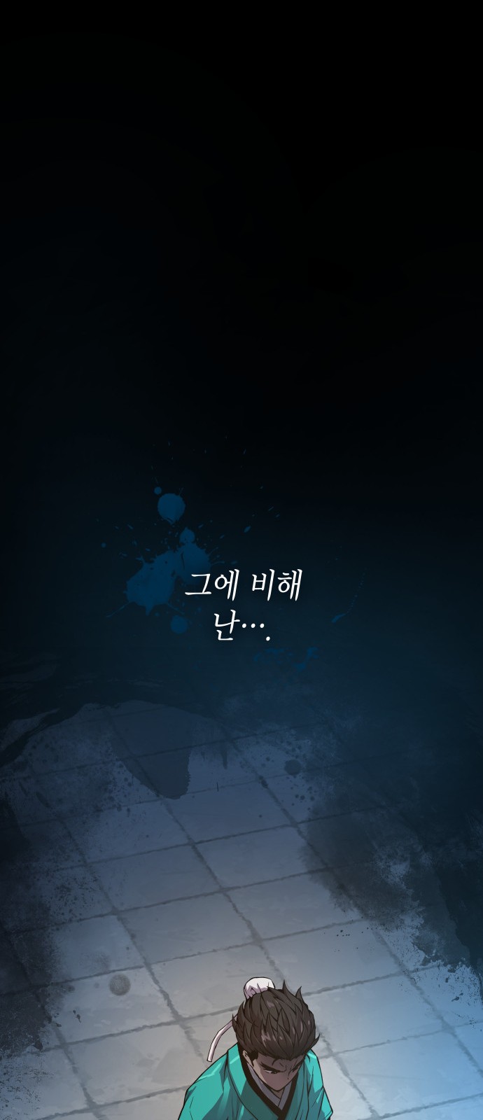 102 페이지