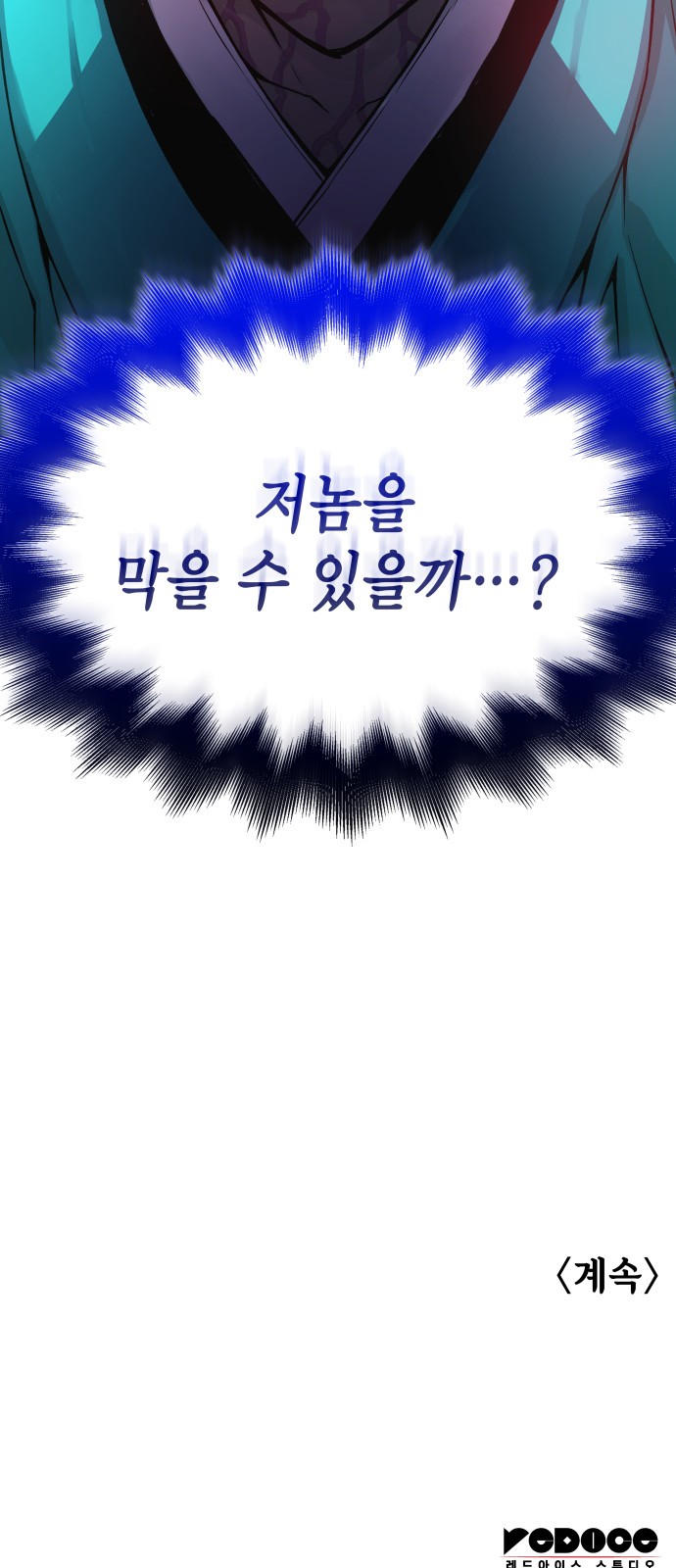 107 페이지